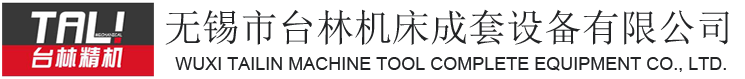 無(wú)錫市林瑞粉體機(jī)械有限公司